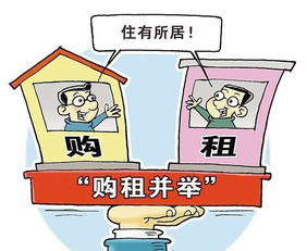 大連住房租賃時(shí)代來臨，三類青年人納入公租房保障范圍
